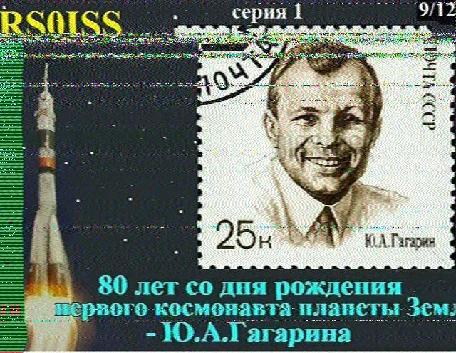 SSTV image